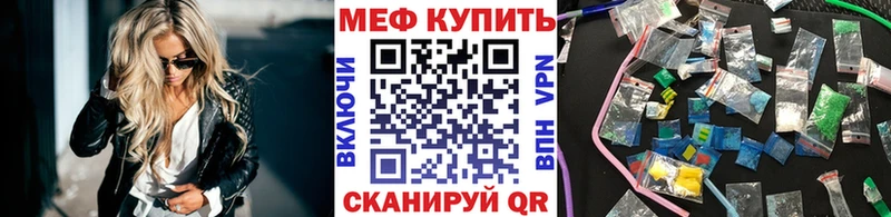 Наркотические вещества Котово Alpha PVP  Кокаин  АМФЕТАМИН  ГАШ  Мефедрон 