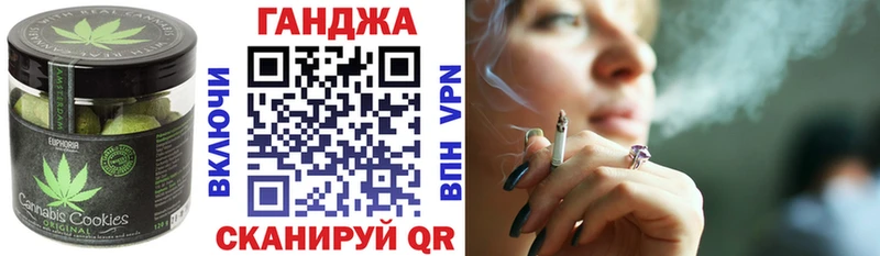 Печенье с ТГК конопля  наркотики  Котово 