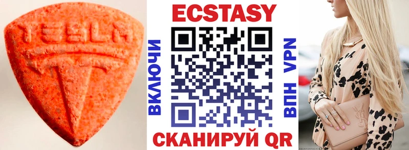 Экстази Cube  как найти   Котово 