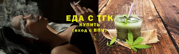 альфа пвп Навашино