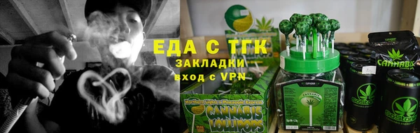альфа пвп Навашино