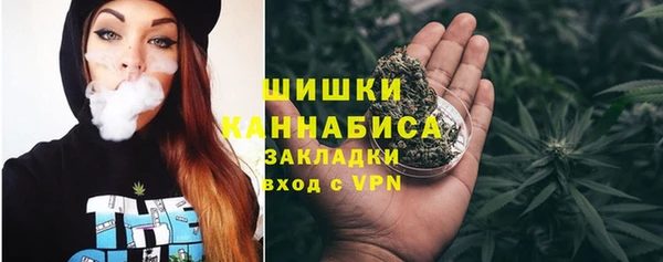альфа пвп Навашино