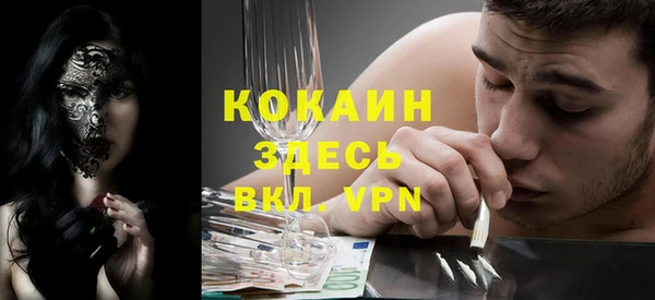прущая мука Наволоки