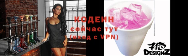 альфа пвп Навашино