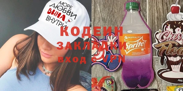 альфа пвп Навашино