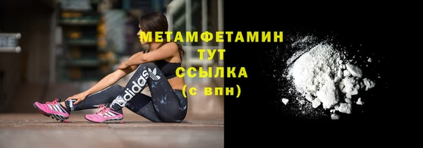 мяу мяу мука Надым