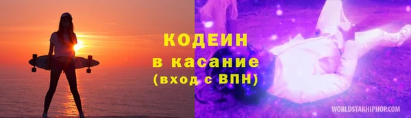COCAINE Михайловка
