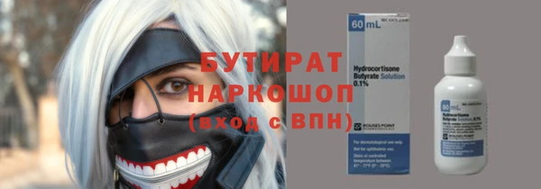 мяу мяу мука Надым