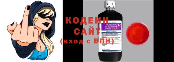 альфа пвп Навашино