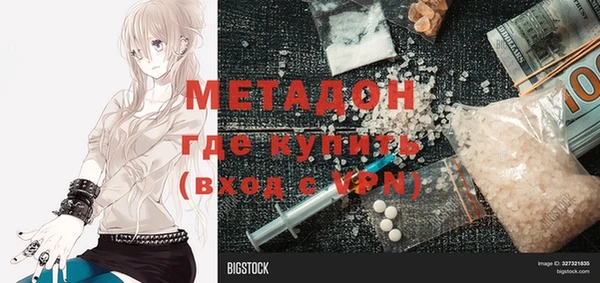 мяу мяу мука Надым