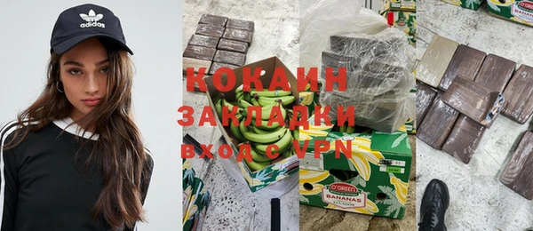каннабис Михайлов