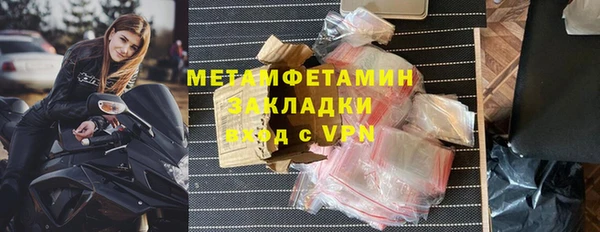 мяу мяу мука Надым