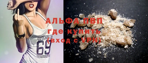 соль курить ск Карабаново