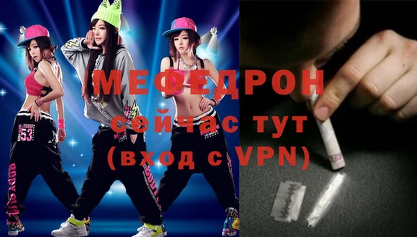 прущая мука Наволоки