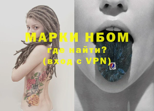 прущая мука Наволоки