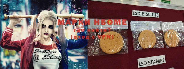 COCAINE Михайловка