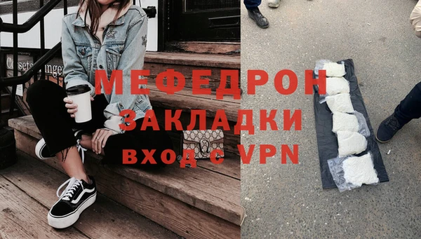 COCAINE Михайловка