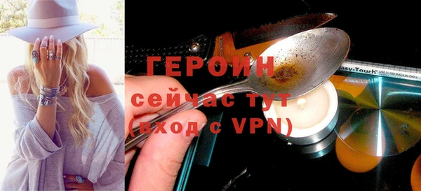 альфа пвп Навашино