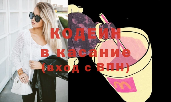 альфа пвп Навашино