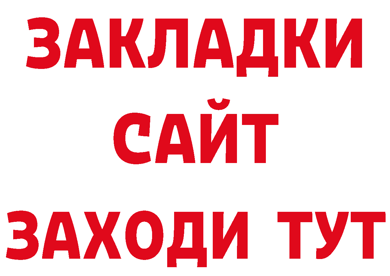 БУТИРАТ оксана зеркало площадка блэк спрут Котово