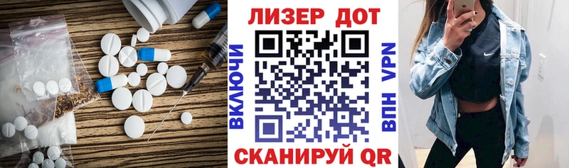 mega как войти Котово ЛСД экстази кислота