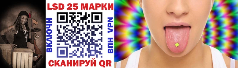 сколько стоит  Котово  Наркотические марки 1,5мг 