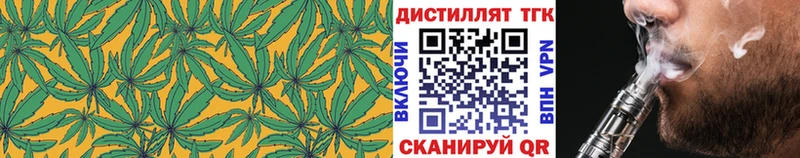 ТГК концентрат блэк спрут зеркало Котово